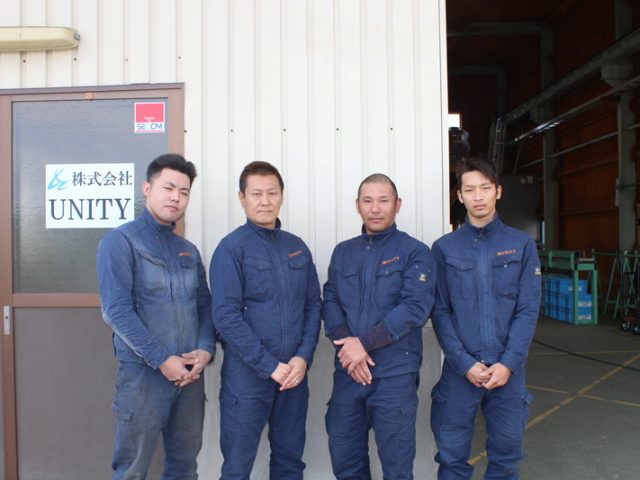 会社概要 溶接加工のことなら兵庫の株式会社unityにお任せ